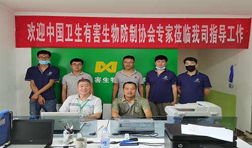 西安美易达消杀