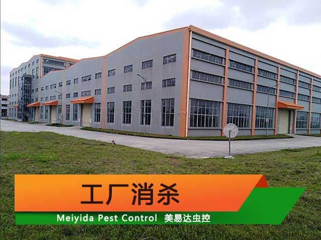 西安工厂消杀服务