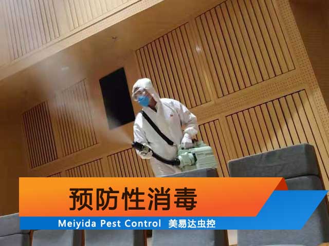 西安消毒服务公司