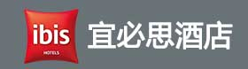 宜必思酒店