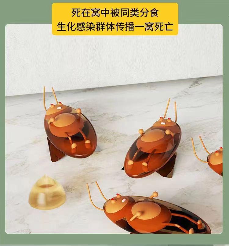 8灭蟑螂技术.jpg 8灭蟑螂技术.jpg